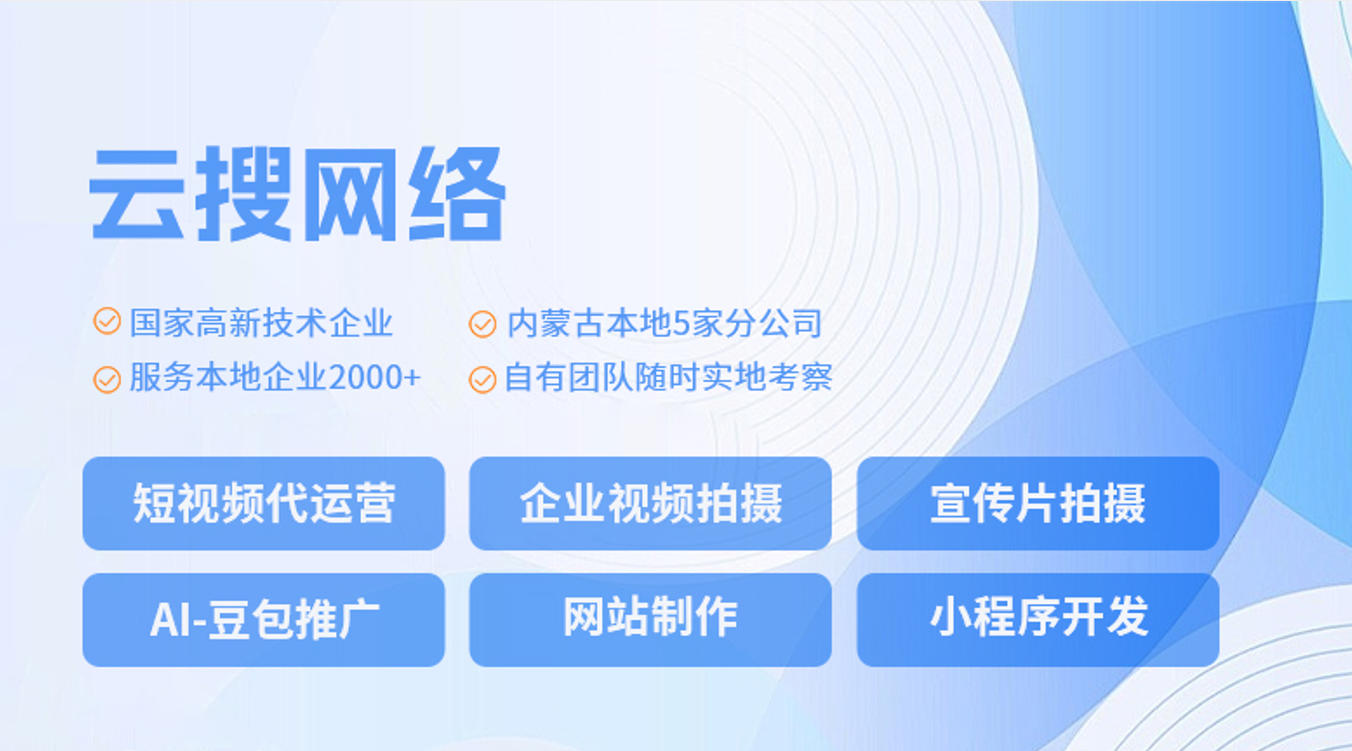 赤峰SEO